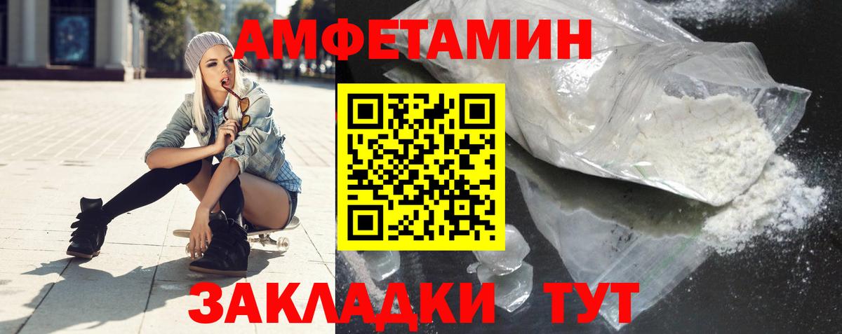 Меф МЯУ МЯУ кристаллы  Кызыл  Cocaine  Кетамин  Вход с VPN  Бошки Шишки  Гашиш  МЕТ 