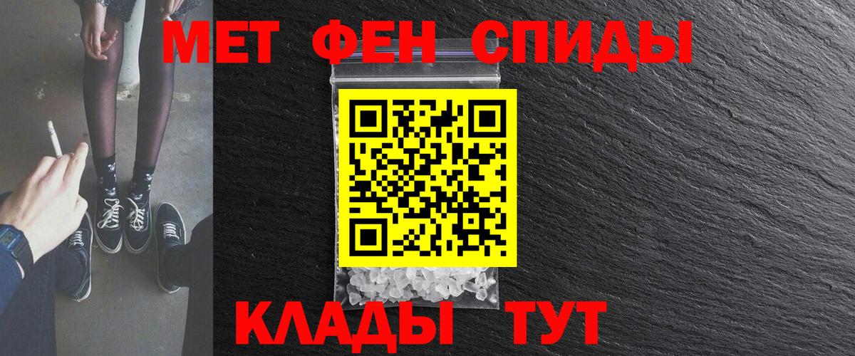 Кызыл  АМФ  Вход с VPN  Amphetamine 98% 
