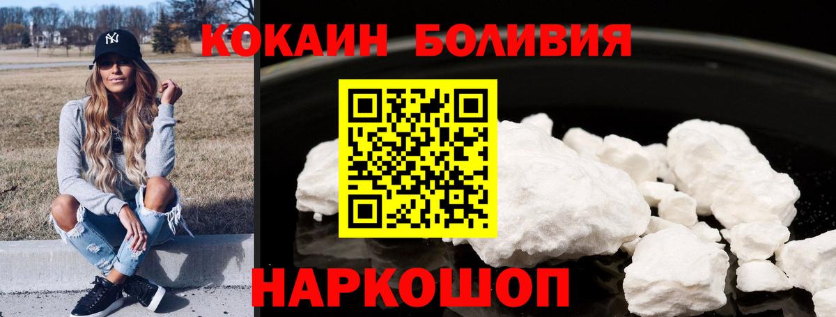 Cocaine FishScale Кызыл