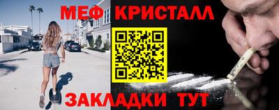 метамфетамин Кандалакша
