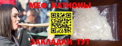 метамфетамин Кандалакша