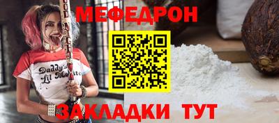 первитин Камышлов