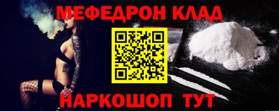 первитин Камышлов