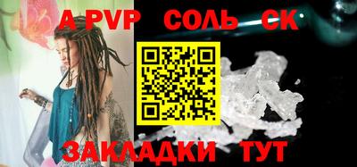 метамфетамин Кандалакша