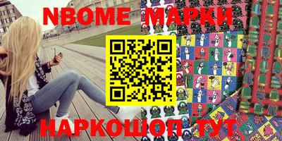 метамфетамин Кандалакша