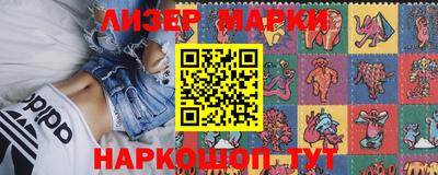 метамфетамин Кандалакша