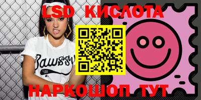 метамфетамин Кандалакша