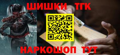 метамфетамин Кандалакша