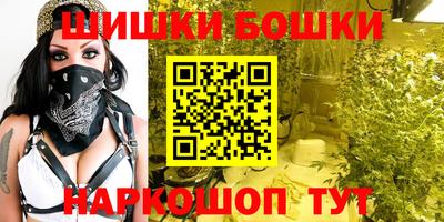 метамфетамин Кандалакша
