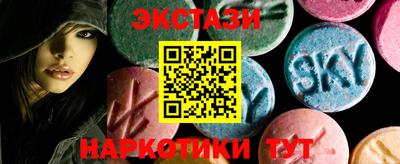 метамфетамин Кандалакша