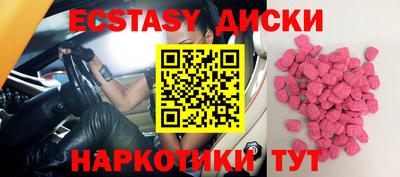 метамфетамин Кандалакша