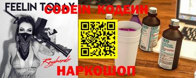COCAINE Канаш