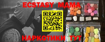первитин Камышлов