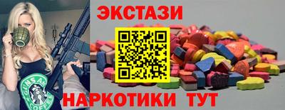 COCAINE Канаш