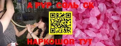 COCAINE Канаш