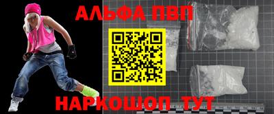 метамфетамин Кандалакша