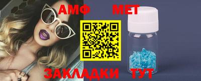 первитин Камышлов