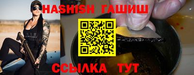 первитин Камышлов