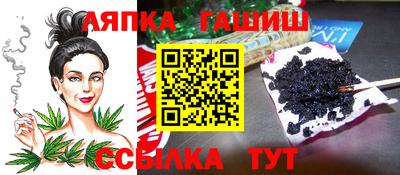 метамфетамин Кандалакша