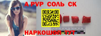 первитин Камышлов