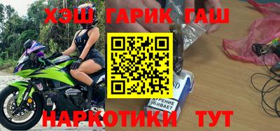 метамфетамин Кандалакша
