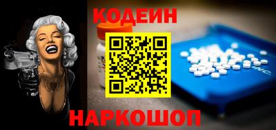 первитин Камышлов