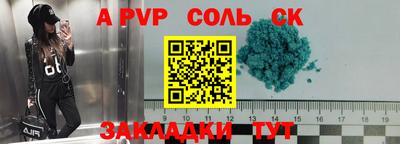 первитин Камышлов