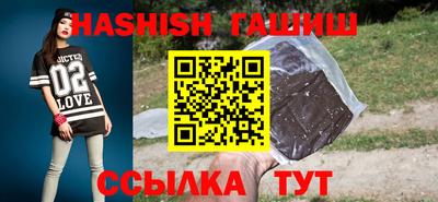 метамфетамин Кандалакша