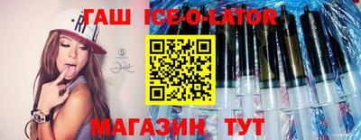 метамфетамин Кандалакша