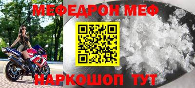 метамфетамин Кандалакша