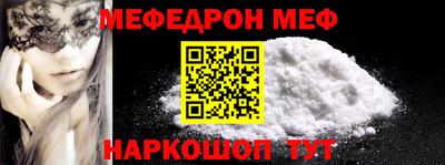 COCAINE Канаш