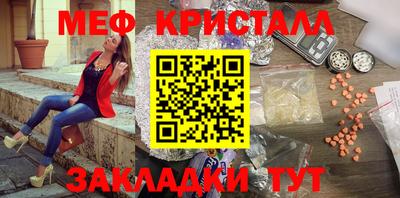 метамфетамин Кандалакша