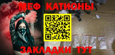 метамфетамин Кандалакша