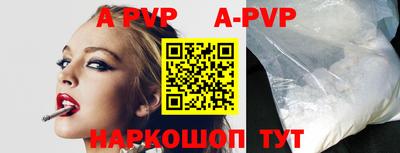 первитин Камышлов