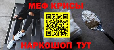 первитин Камышлов