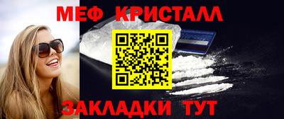 первитин Камышлов