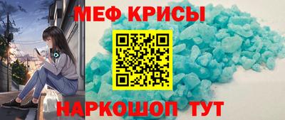 первитин Камышлов