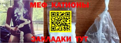 COCAINE Канаш
