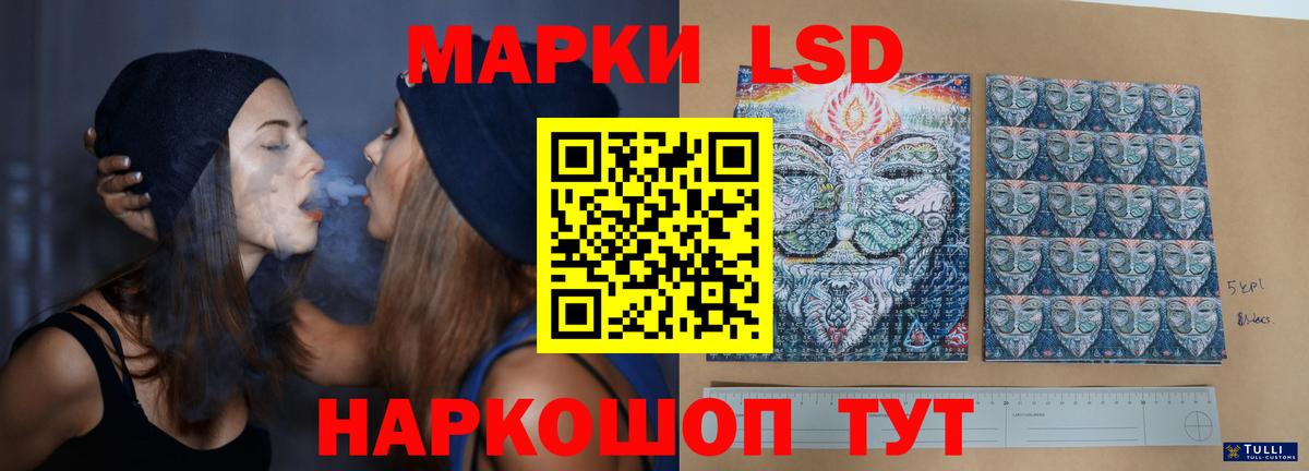 LSD-25 экстази кислота  Лсд 25 экстази ecstasy  Кызыл  Вход с VPN 