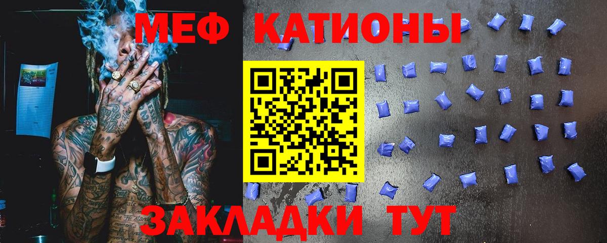 Кызыл  где купить наркоту  Вход с VPN  МЯУ-МЯУ мяу мяу  Меф VHQ 