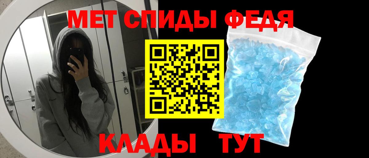 Первитин пудра  Вход с VPN  Кызыл 