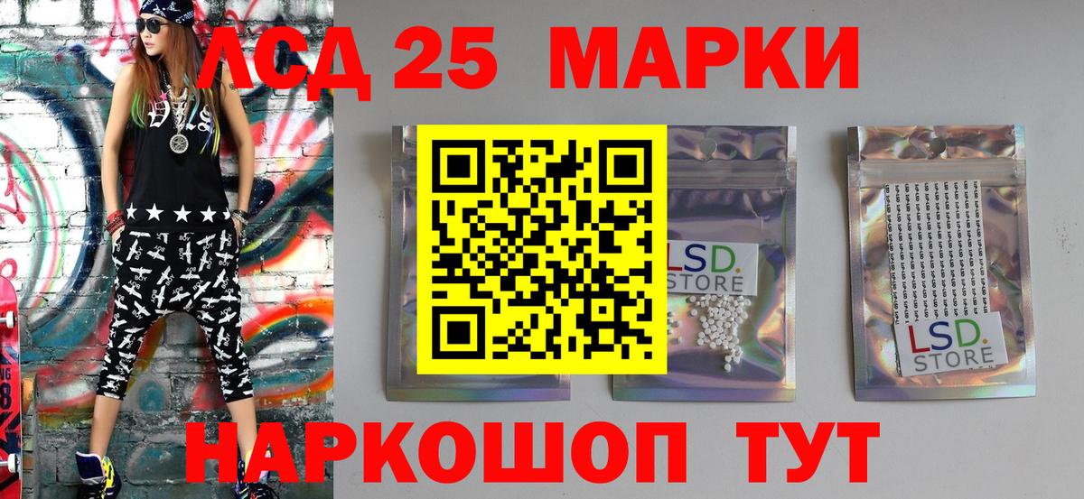 Наркотические марки 1500мкг  Наркотические марки  Вход с VPN  Кызыл  Наркотические марки 1500мкг 