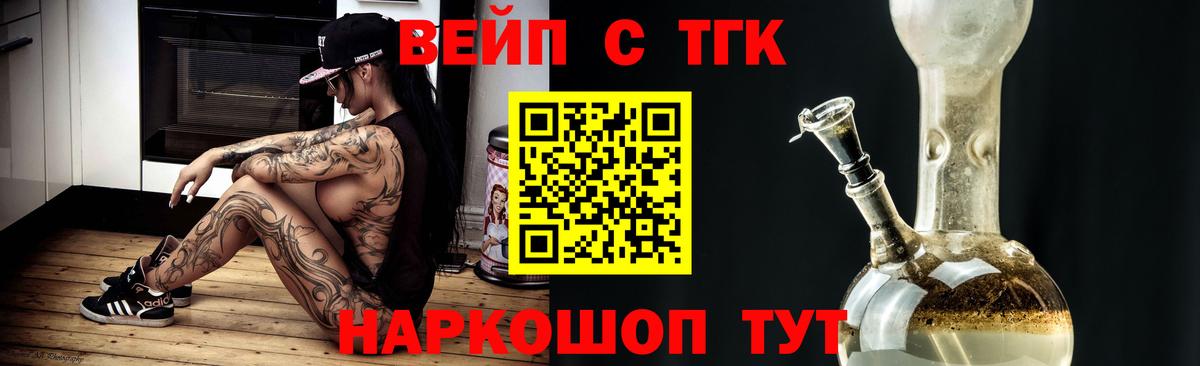 Кызыл  ТГК Wax  Вход с VPN  купить закладку  Дистиллят ТГК гашишное масло 