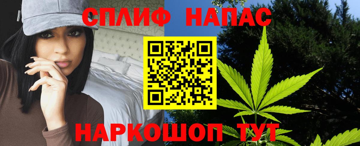 Конопля Bruce Banner Кызыл