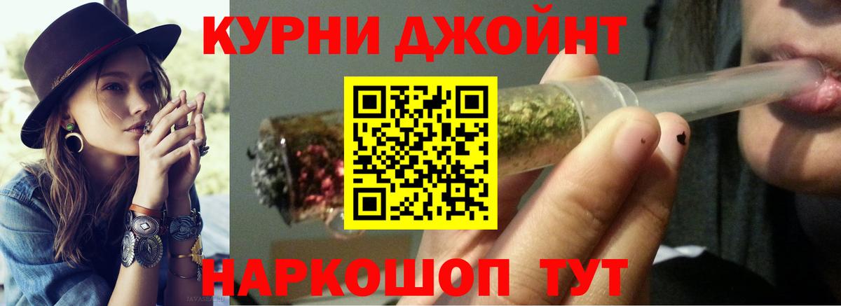 Бошки Шишки индика  Шишки марихуана Bruce Banner  Кызыл  Бошки Шишки SATIVA & INDICA  МАРИХУАНА семена  Вход с VPN 
